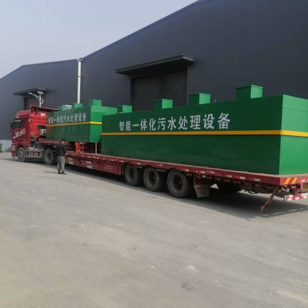 口腔醫院一體化廢水處理設備